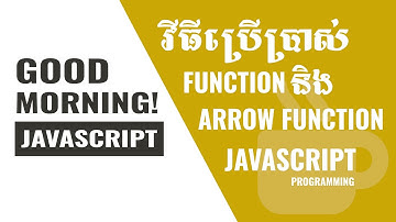 Good Morning JavaScript  - Function in JavaScript Programming (In Khmer)