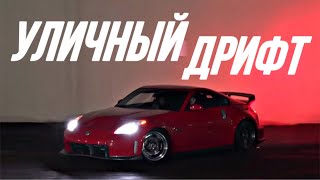 Уличный дрифт в США! Жизнь в гаражах Америки! 350Z, M3