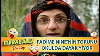 Fadime Nine'nin Torunu Okulda Dayak Yiyor -  Türk Fıkraları 1