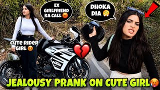 Ex Girlfriend Ka Call 😡 | Jealousy Prank on Cute Rider Girl 😱. 