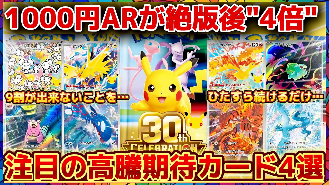 SAR. ARまとめ売り YouTube