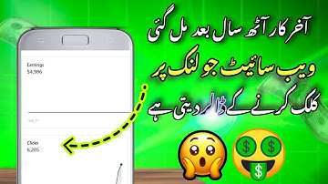 Finally I Found A Legit Website || Perplexity Ai Comet Browser