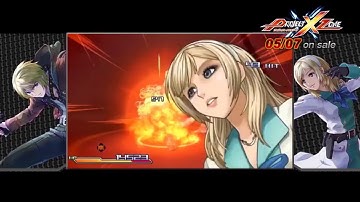 Project X Zone: A Lethal Suprise - Trailer