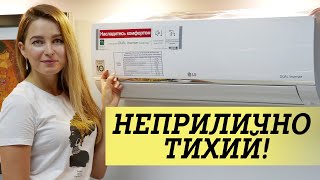 Неприлично тихий кондиционер LG Standard Plus PC09SQ