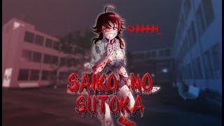 Yandres I ban thee. Saiko no Sutoko #1 screenshot 4