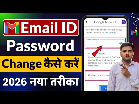 Gmail ka password kaise change kare | How to change gmail password | change gmail password