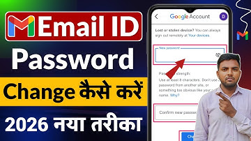 Gmail ka password kaise change kare | How to change gmail password | change gmail password