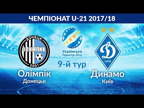 U-21. ОЛІМПІК Донецьк - ДИНАМО Київ. УВЕСЬ МАТЧ kiev é sua maior cidade