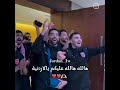 هالله هالله عليكم يالاردنية المنتخب الاردني النشامى