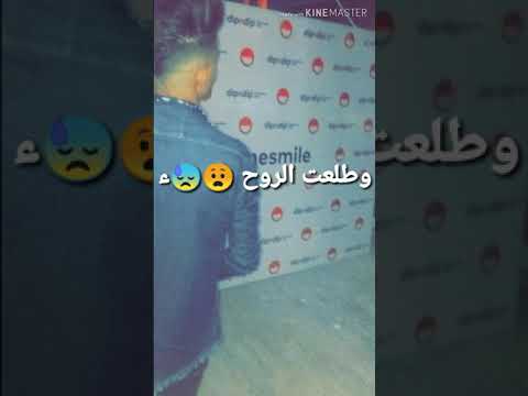 اوف الله بلاوي محد براسه حظ حط لايك