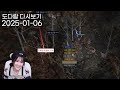 2025년 1월 6일 다시보기 / 패스 오브 엑자일2 (POE2) 타협의 타협을 본 스태킹 인보커