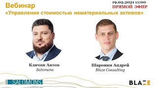 Почему у компаний &quot;новой экономики&quot; зачастую &quot;пустые&quot; балансы? Как это поправить.