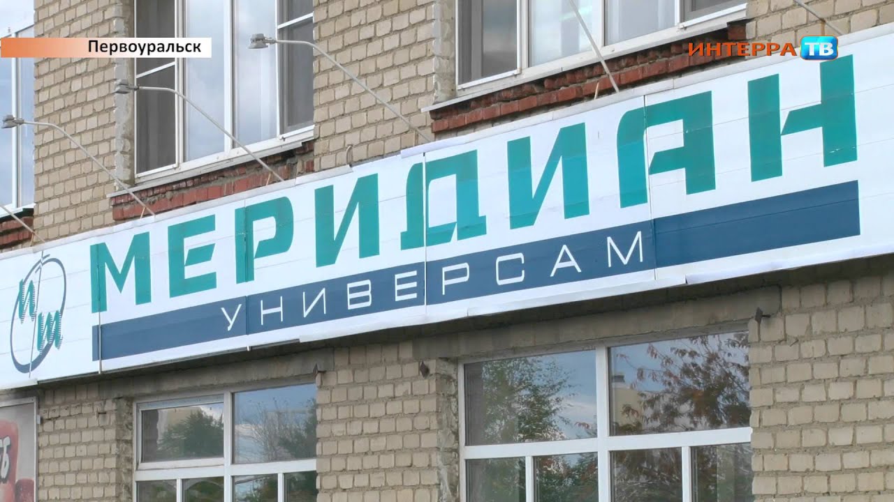 Час закрытых магазинов