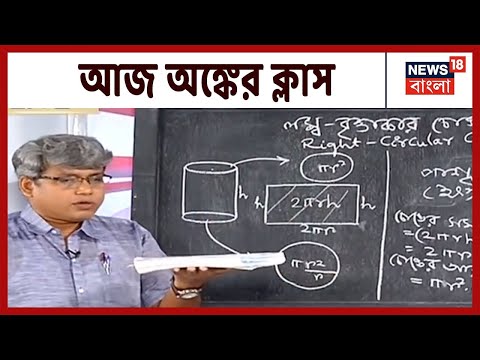 ভিডিও: সংক্ষিপ্ত সংখ্যায় বার্তা পাঠানো কীভাবে রোধ করবেন