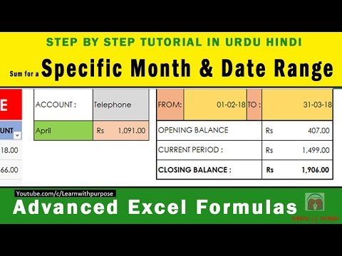 How to #DoubleCriteria Sum for a Specific Month and Date Range in excel step by step