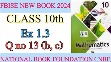 Fbise 10 Class Maths Ex 1.3 Q 13|| NBF New Math 2025 ex 1.3 Q 13