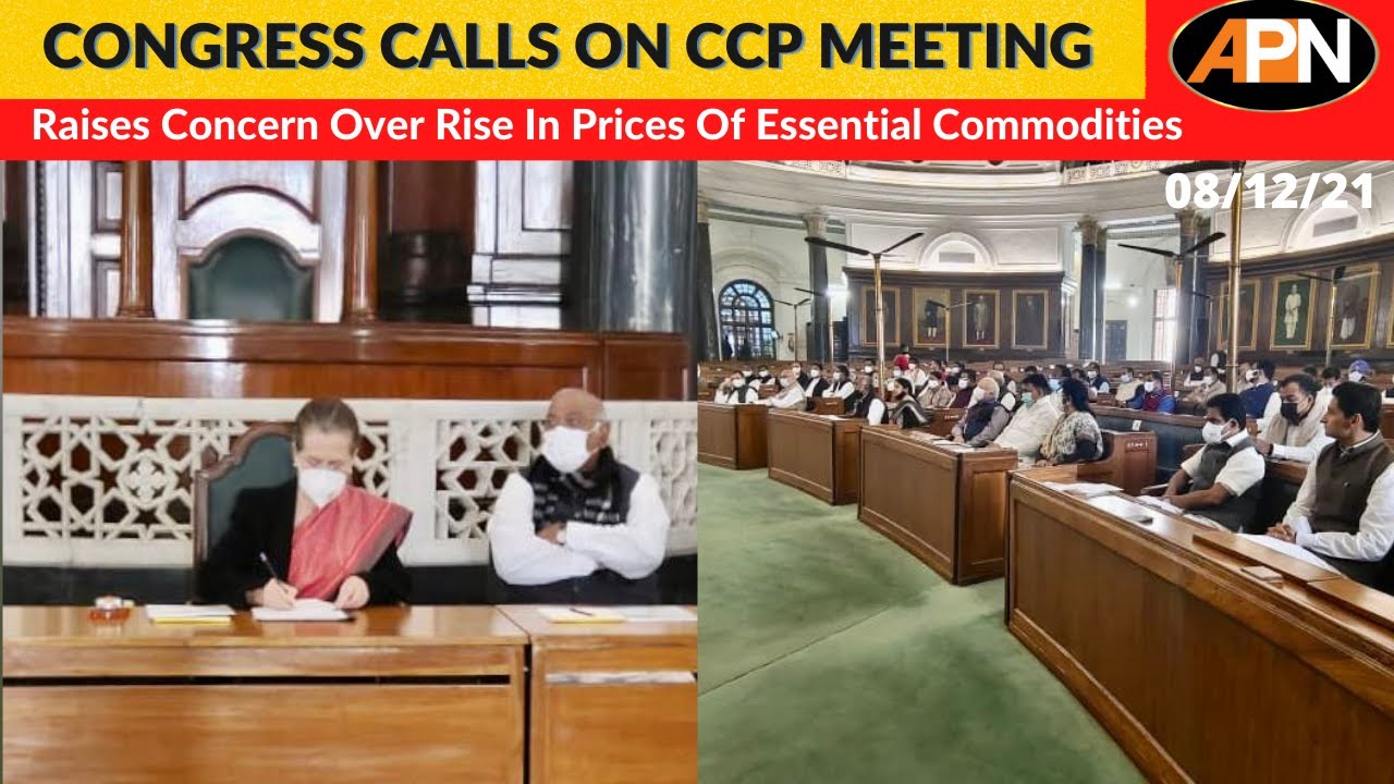 Watch: Inside Visuals Of Rahul Gandhi And Sonia Gandhi's Parliamentary Party Meeting