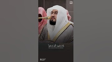 تلاوة من سورة الأنعام للشيخ #بندر_بليلة #اكسبلور