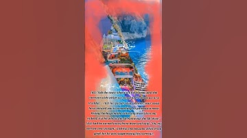 Surah Yusuf, verses 82 to 84سورة يوسف الاية ٨٢ الي الاية