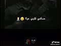 واش يا دنيا واش 