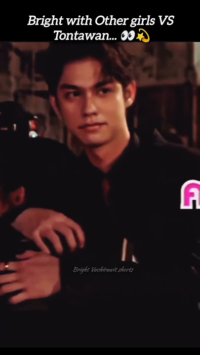 Other girls❌  Tontawan✅ #brightvachirawit #tontawan #brighttu #thymegorya #shorts #edit