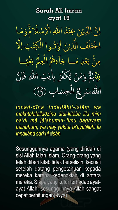 SURAH ALI IMRAN #ayat19