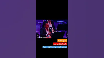 نغمات ساهرية لايجود بها هذا الزمان كثيرا انه كاظم الساهر 
