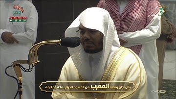 تلاوة خاشعة تأسر القلوب من سورة غافر - مغرب الخميس 5-4-1442 للشيخ د/ياسر الدوسري