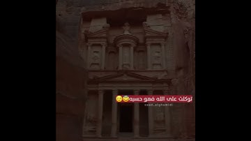 قرآن الكريم بصوت سعد الغامدي حالات واتس اب دينية سورة يوسف