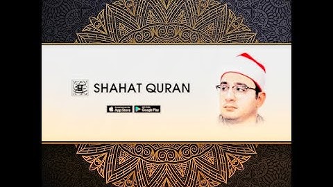 قرآن الجمعه من (جنوب افريقيا) الشيخ محمود الشحات انور سورة *الجمعه والفاتحة*Shahat . Quran