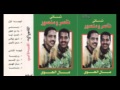 Naser W Mansour Mal El Hawa ناصر ومنصور مال الهوي Naser W Mansour Mal El Hawa ناصر ومنصور مال الهوي
