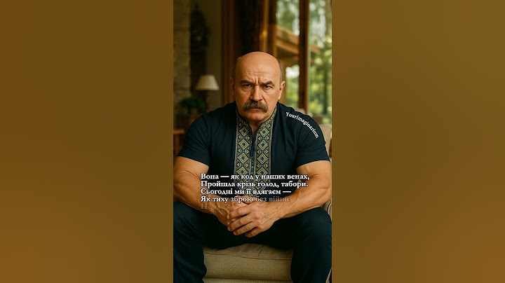 Вишиванка — це наш генетичний код, наша памʼять. Ми вдягаємо її, щоб не забути, ким ми є.