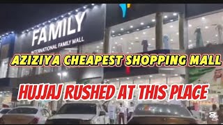 Aziziya Cheapest Shopping Mall/ Sasti Shopping in Makkah 👍