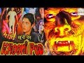 Khooni ped 2008 bollywood horror movie     jeetendra richa