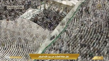 سورة التكوير ، تلاوة ياسر الدوسري من عشاء الاربعاء 28 ذو القعدة 1445.