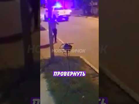 😯 Хитрые нарушители очень необычно ушли от полицейской погони! | Новостничок