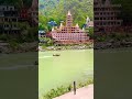 Beautiful ghat in Rishikesh #rishikesh #gangariver #ghatinrishikesh#beautifulghatinrishikesh