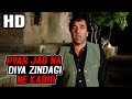 Pyar jab na diya zindagi ne kabhi  kishore kumar  sitamgar 1985 songs  dharmendra