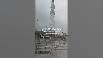 وَإِنِّي لَغَفَّارٌ لِّمَن تَابَ وَآمَنَ وَعَمِلَ صَالِحًا ثُمَّ اهْتَدَىٰ    #هيثم_الدخين #سورة_طه