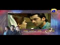 Watch Malkin - Episode 26 Teaser | Har Pal Geo Online In HD