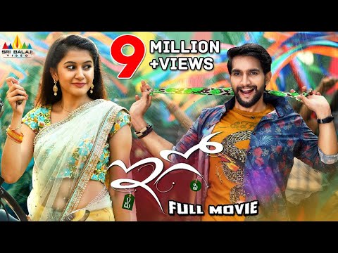 Ego Latest Telugu Full Movie | Aashish Raj, Simran, Diksha Panth @SriBalajiMovies