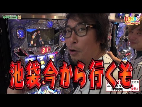 パチスロ【打チくる!? 塾長編】 #197 北斗の拳 強敵 前編 - YouTube