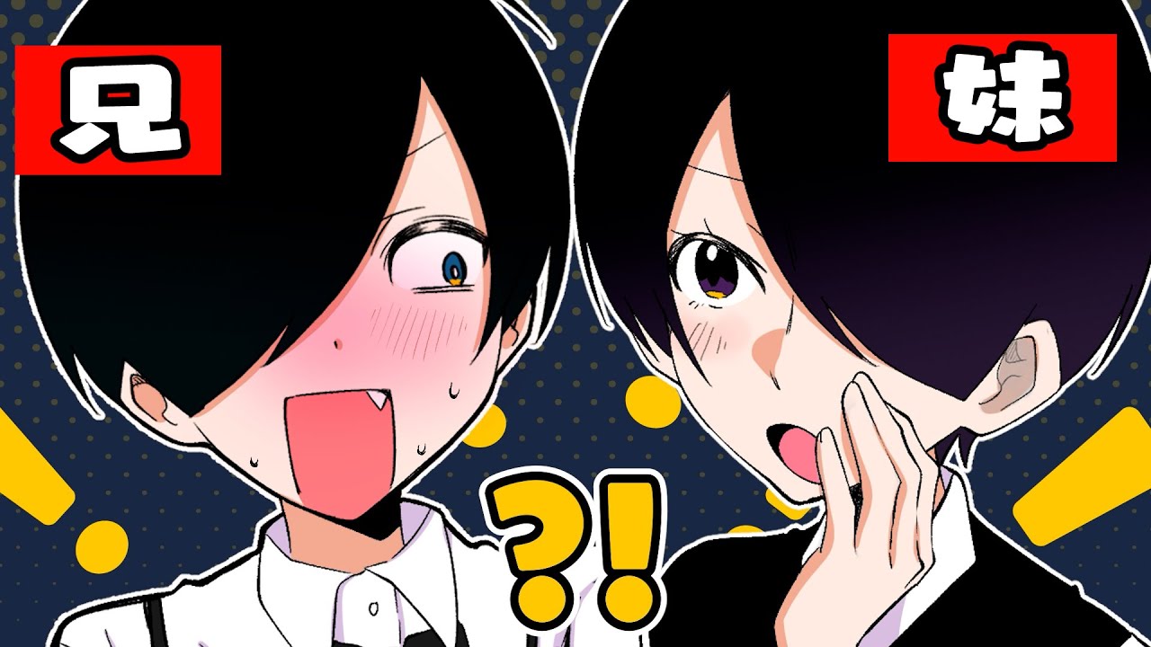 お嬢様、どちらの執事がお好きですか？【お嬢様と執事】【総集編 