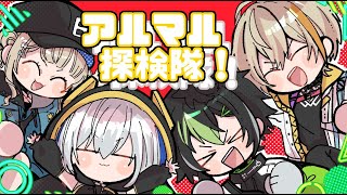 アルス・アルマルの配信のサムネイル画像