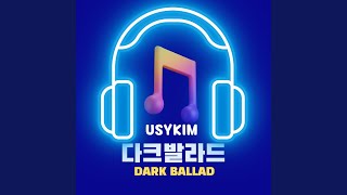 비오는 날