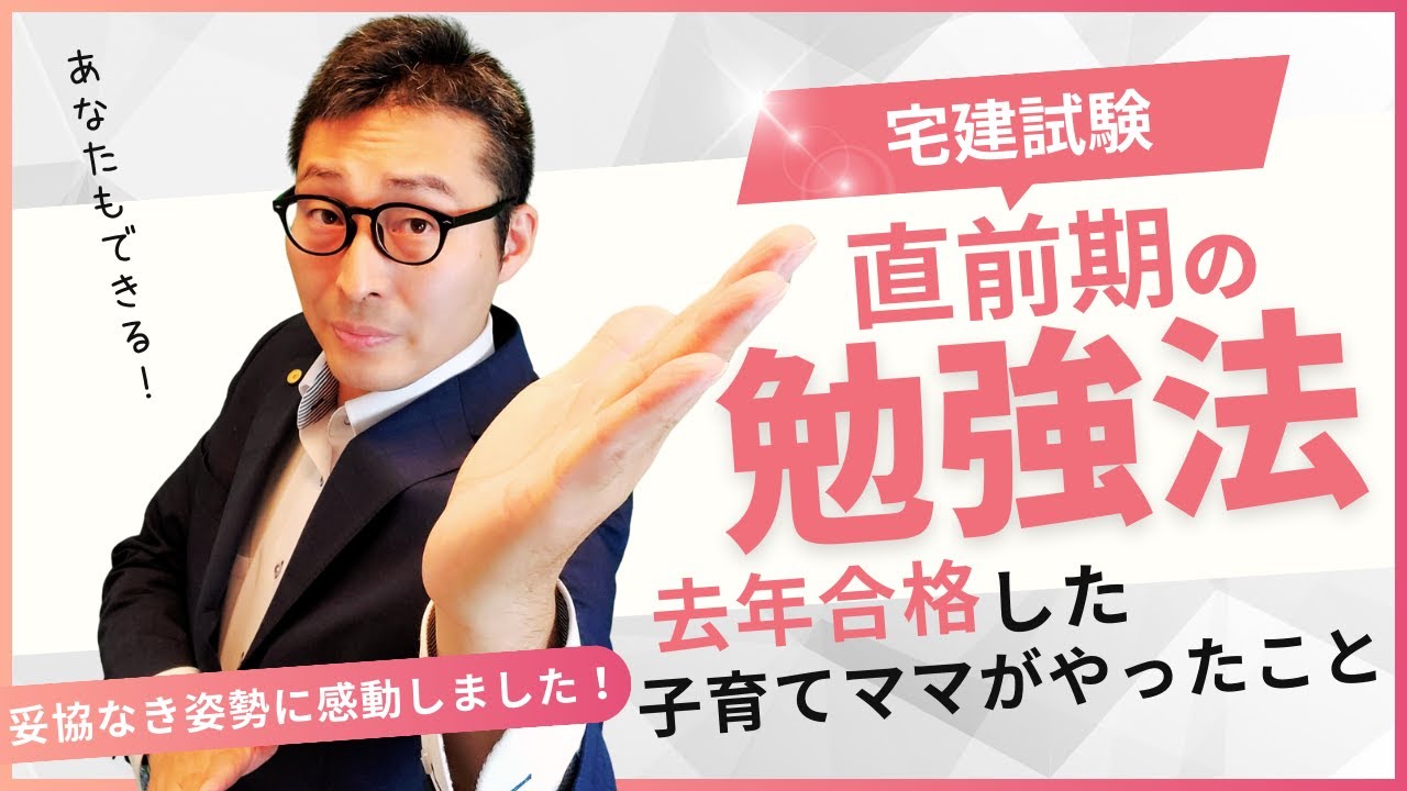 Are you really doing your best?] I'm convinced by the study