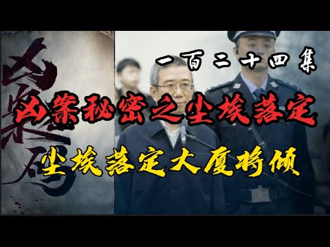 第一百二十六集 钓鱼佬拿捏百万斤巨骨舌鱼#foryou #fishing #youtubeshorts #搞笑 #video #二次元 #钓鱼