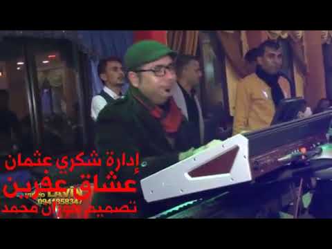 Hisên Xanî Hesreta Canê Min حسين خاني حسرتا جانيمن