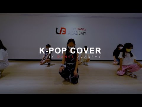 배곧댄스학원 :: 리티댄스아카데미 배곧점 #방송댄스 클래스 J반(에스파-도깨비불)