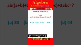 🔥Algebra important question || #shorts